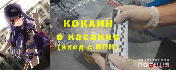 марки lsd Волгодонск
