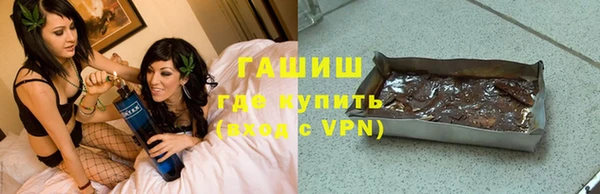 гашишное масло Уссурийск