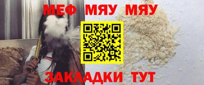 COCAINE Балаково