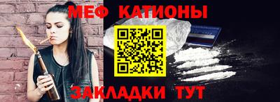 спайс Балашиха