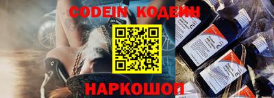 метамфетамин Балахна