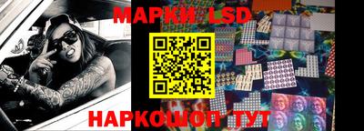 спайс Балашиха