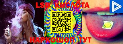 спайс Балашиха