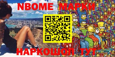 метамфетамин Балахна