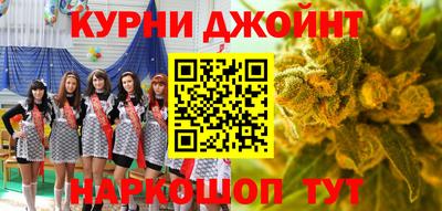 спайс Балашиха