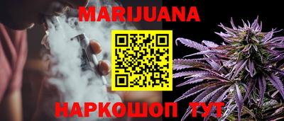 спайс Балашиха