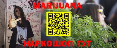 мдма Балашиха
