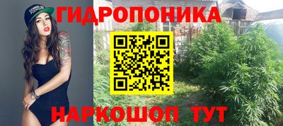 метамфетамин Балахна