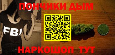 COCAINE Балаково