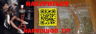 спайс Балашиха