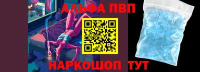 спайс Балашиха