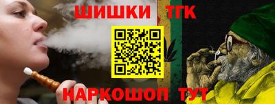 COCAINE Балаково