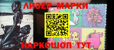 спайс Балашиха