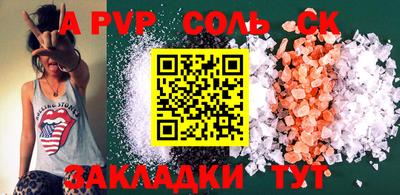 альфа пвп VHQ Бугуруслан