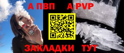 COCAINE Балаково