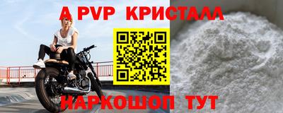 COCAINE Балаково