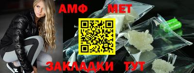 мдма Балашиха