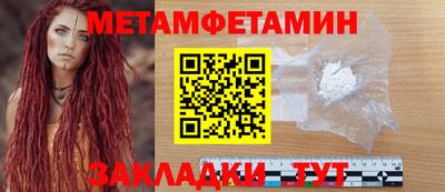 МДМА Балахна