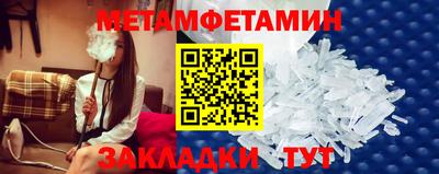 COCAINE Балаково