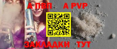 mix Балаково