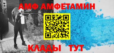 COCAINE Балаково