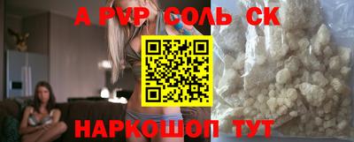 COCAINE Балаково
