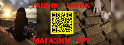 спайс Балашиха