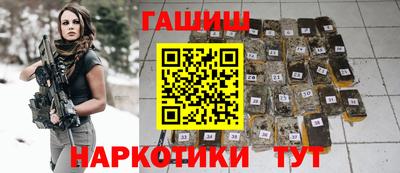 спайс Балашиха