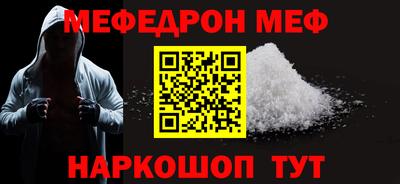 МДМА Балахна