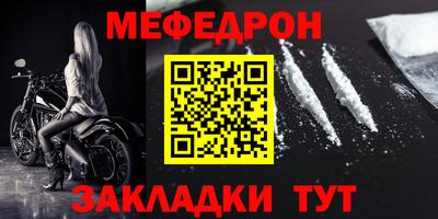 COCAINE Балаково