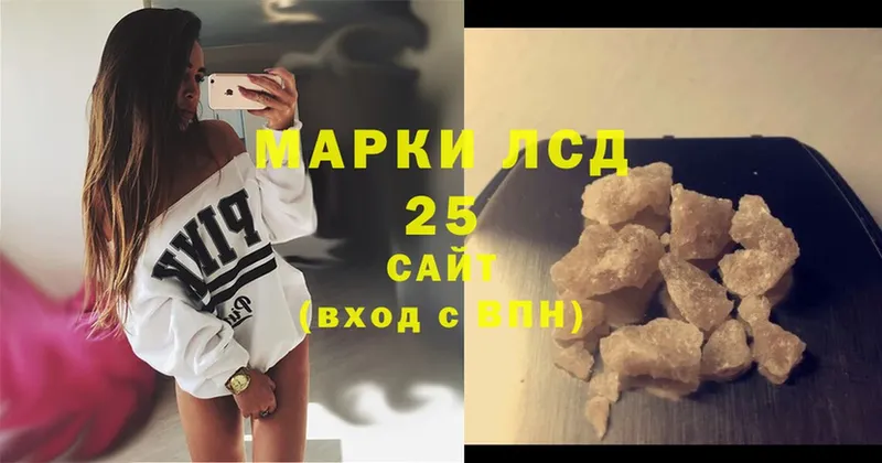 где продают наркотики  Великий Устюг  ЛСД экстази кислота 