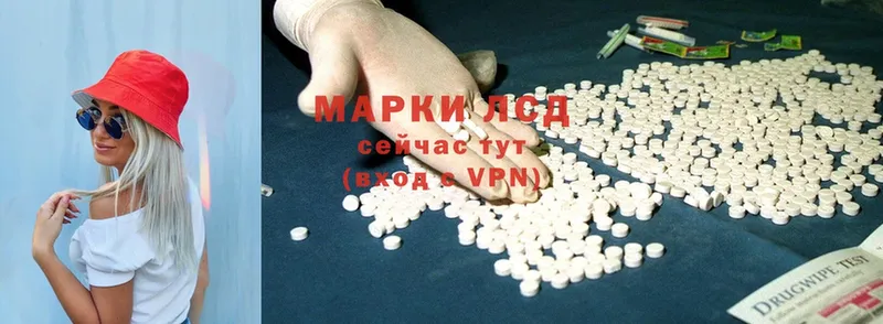 Лсд 25 экстази кислота Великий Устюг