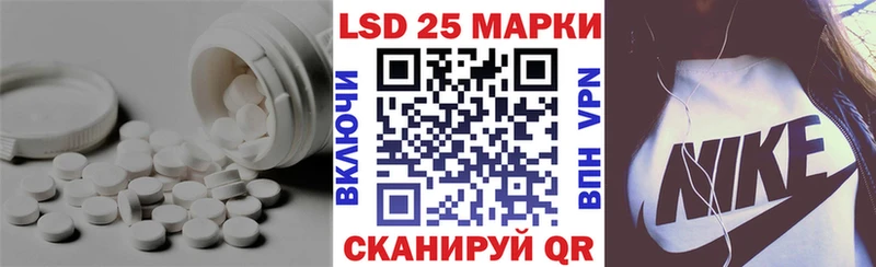 Лсд 25 экстази кислота  blacksprut как войти  Великий Устюг 
