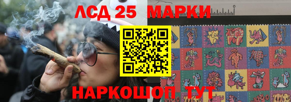 Лсд 25 экстази ecstasy  Лсд 25 экстази ecstasy  Лсд 25 экстази  Вход с VPN  Великий Устюг 