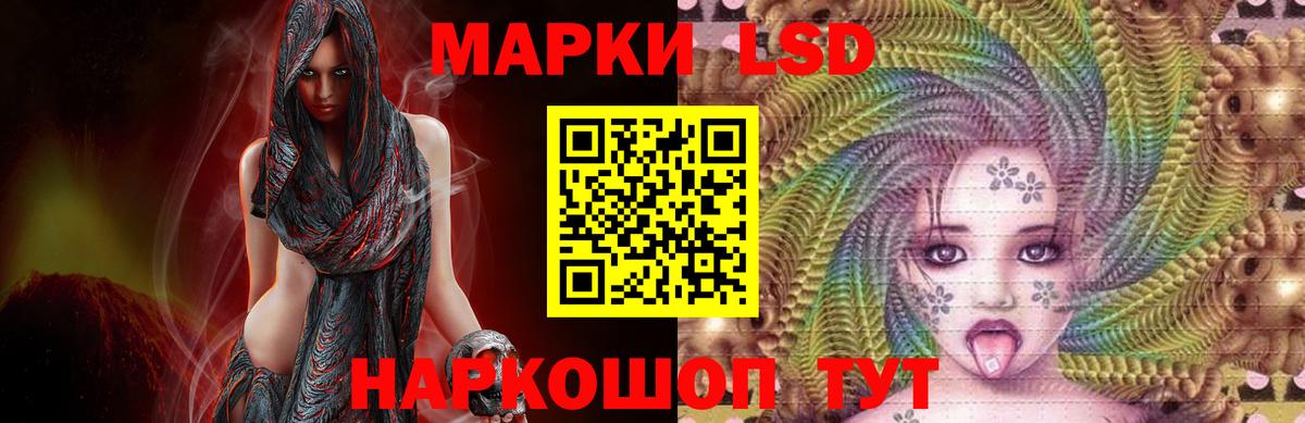 LSD-25 экстази кислота Великий Устюг