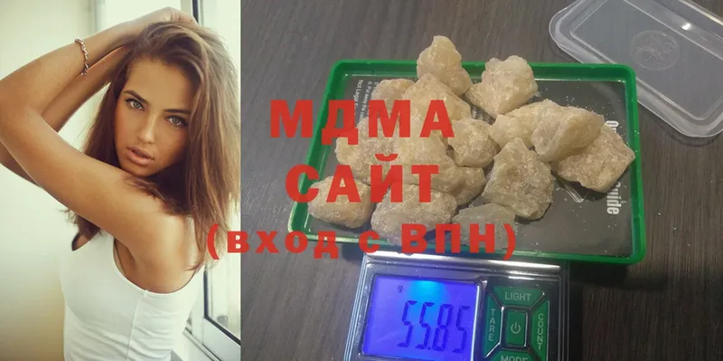 купить  сайты  Великий Устюг  MDMA Molly 