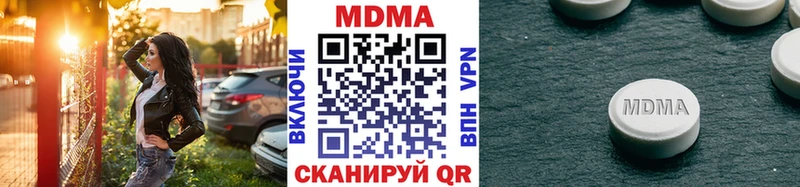 МДМА VHQ  наркошоп  Великий Устюг 