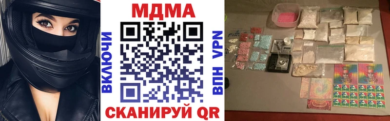 MDMA молли Великий Устюг
