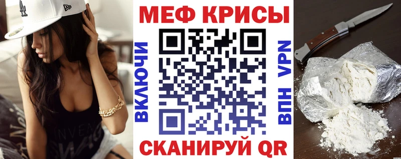 MEGA ССЫЛКА  Великий Устюг  Мефедрон mephedrone 