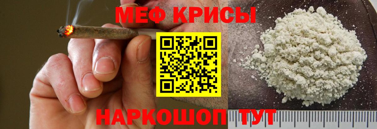 Мефедрон  МЯУ-МЯУ 4 MMC  Меф  Великий Устюг  mega ссылка  Вход с VPN 