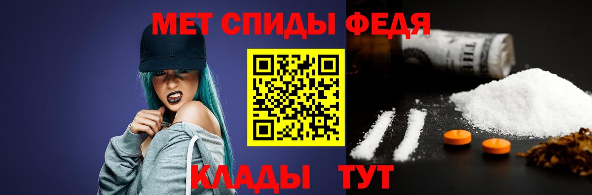 Первитин пудра  Первитин пудра  Великий Устюг 