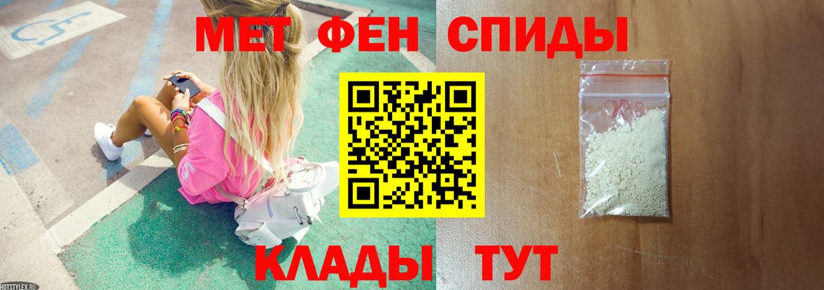МЕТАМФЕТАМИН витя  Метамфетамин  Великий Устюг  МЕТАМФЕТАМИН витя  Вход с VPN 
