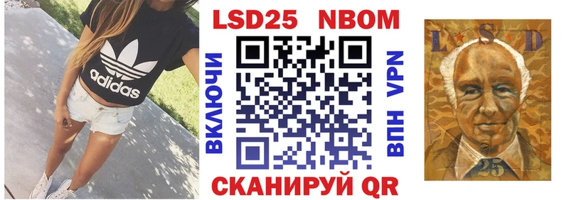 Марки N-bome 1,5мг Великий Устюг