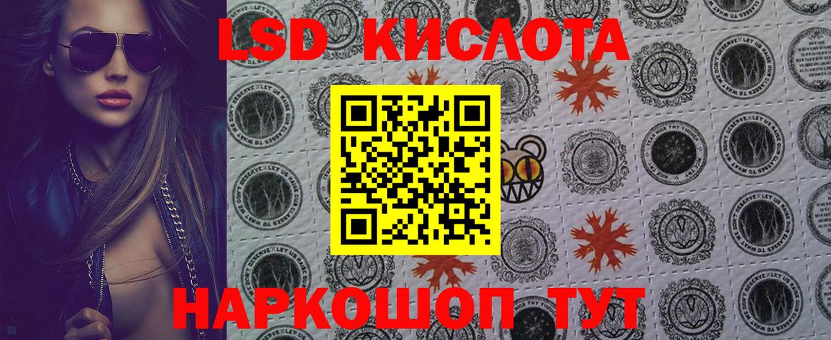 Марки 25I-NBOMe 1500мкг Великий Устюг