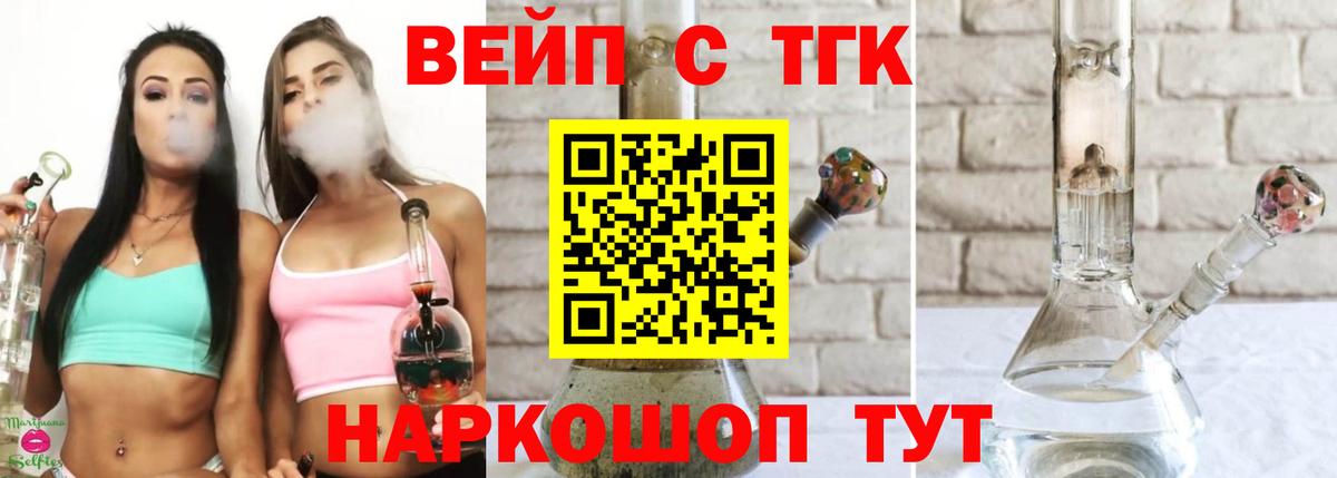 ТГК Wax Великий Устюг