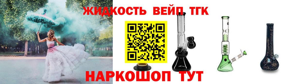 Дистиллят ТГК концентрат  ТГК гашишное масло  закладки  Великий Устюг 