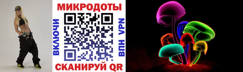 Псилоцибиновые грибы MAGIC MUSHROOMS Великий Устюг