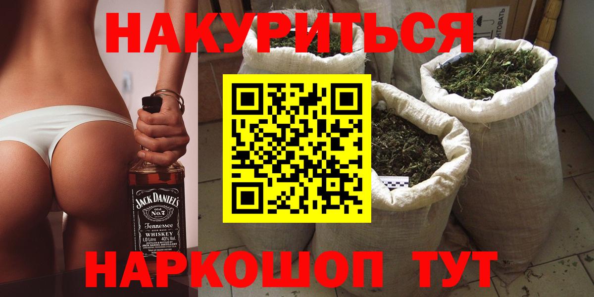 Марихуана марихуана Великий Устюг