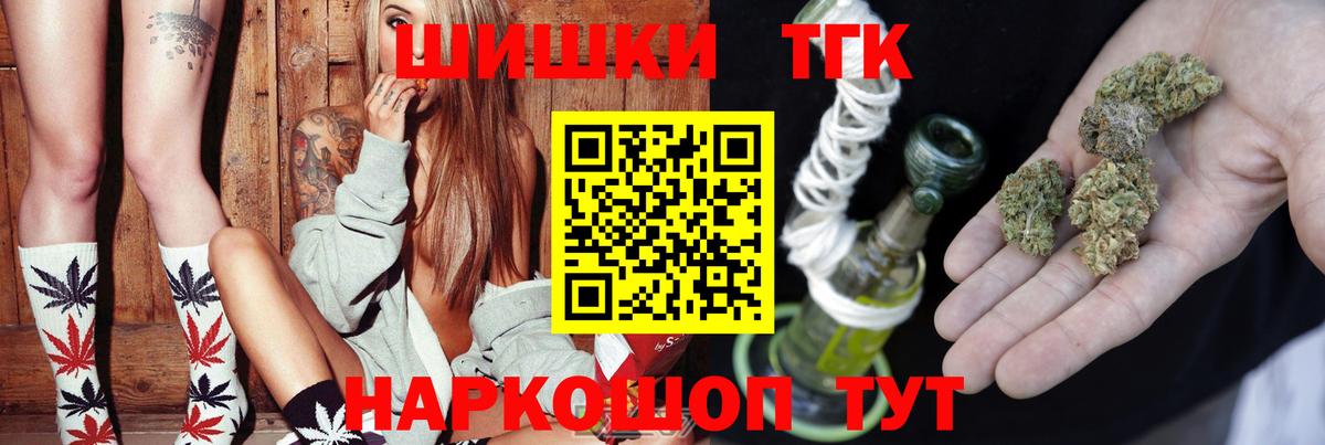 Великий Устюг  Шишки марихуана ГИДРОПОН  Вход с VPN  Канабис индика  Бошки Шишки AK-47  Каннабис White Widow 